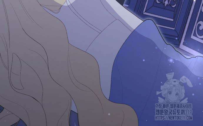 야수라는 공작에게 시집왔는데 19화 117