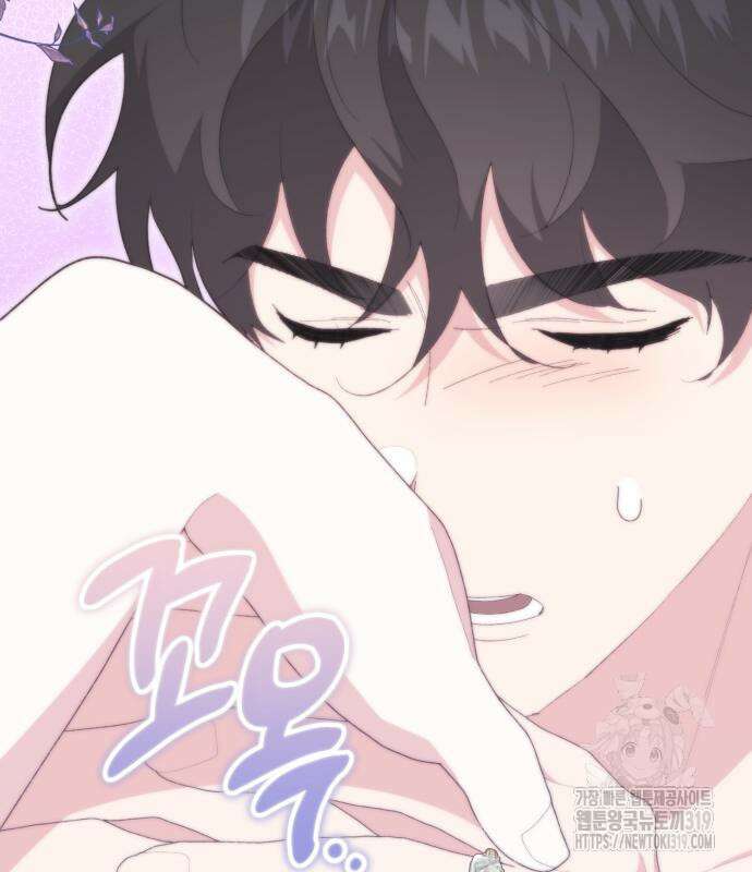 야수라는 공작에게 시집왔는데 19화 172