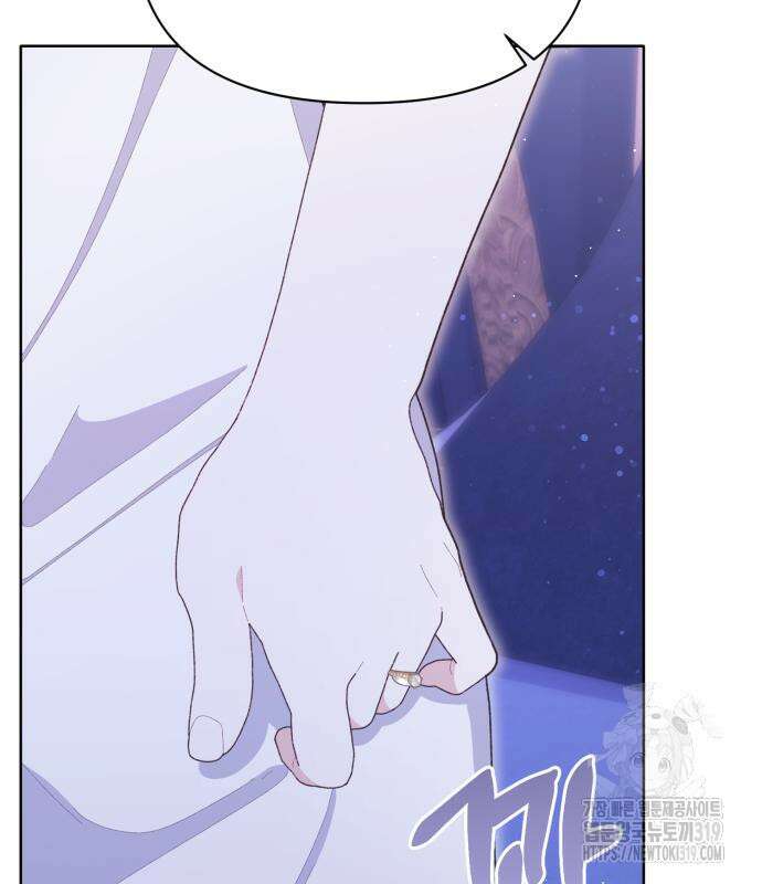 야수라는 공작에게 시집왔는데 19화 175