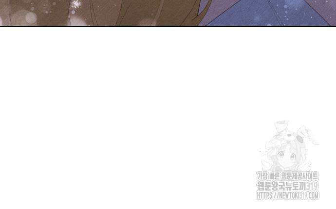 야수라는 공작에게 시집왔는데 19화 192