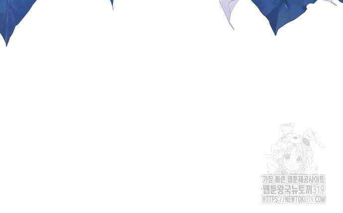 야수라는 공작에게 시집왔는데 19화 204