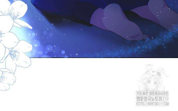 야수라는 공작에게 시집왔는데 19화 218