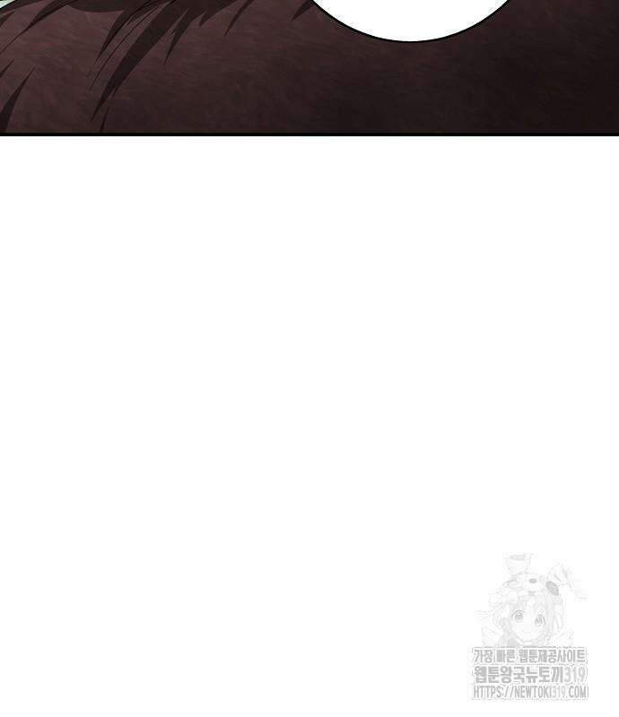 저무는 해, 시린 눈 2부 9화 11