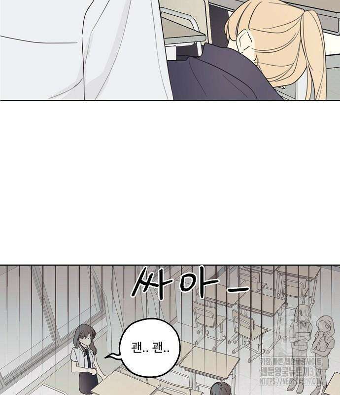 암호는 002! 3화 3