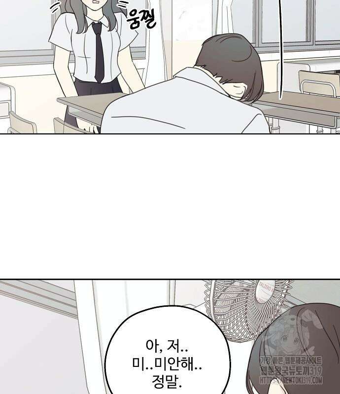 암호는 002! 3화 6