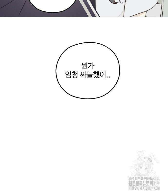 암호는 002! 3화 11