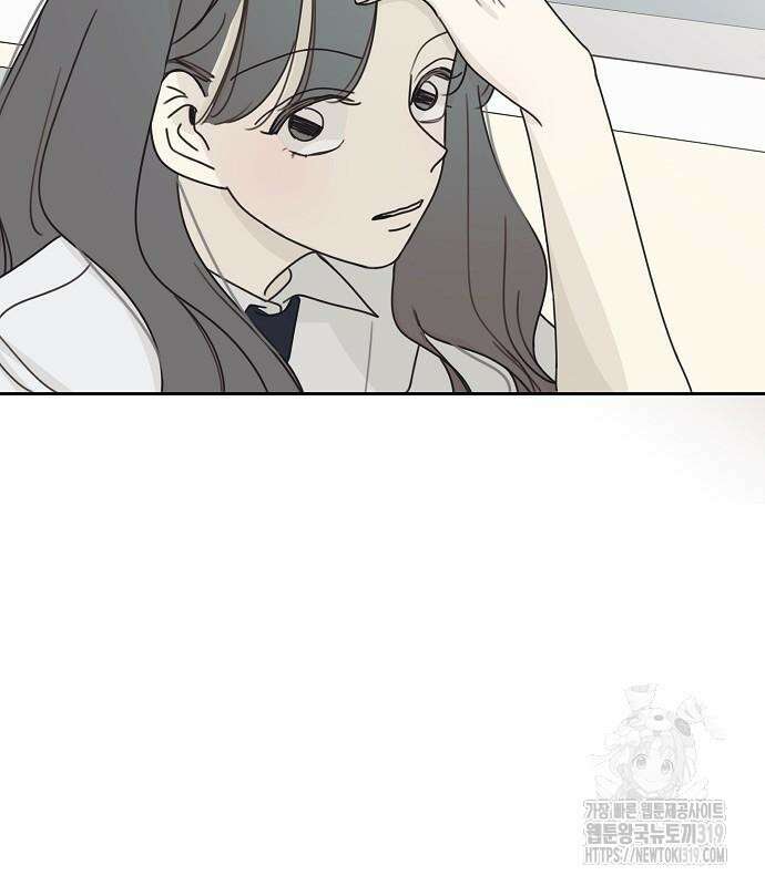 암호는 002! 3화 23