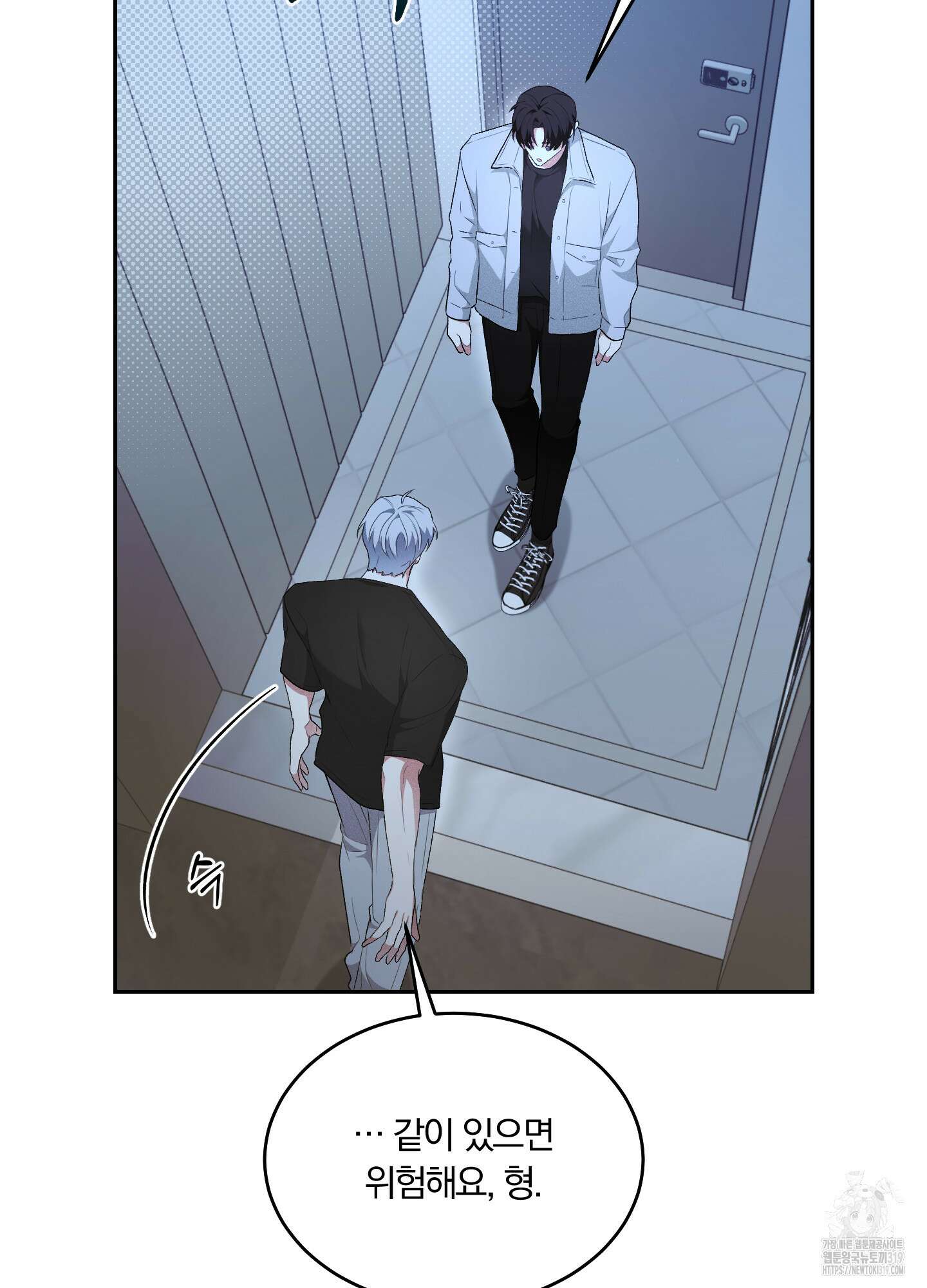 원 샷 원 20화 4