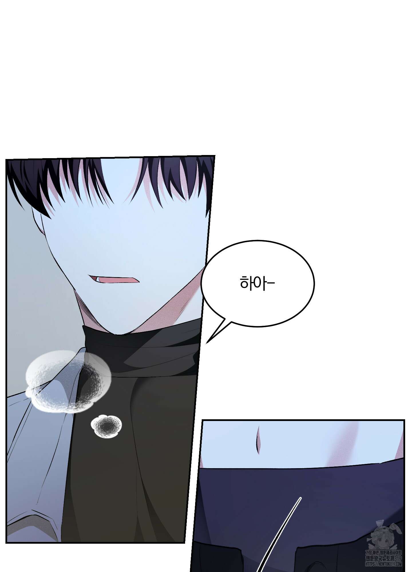 원 샷 원 20화 17