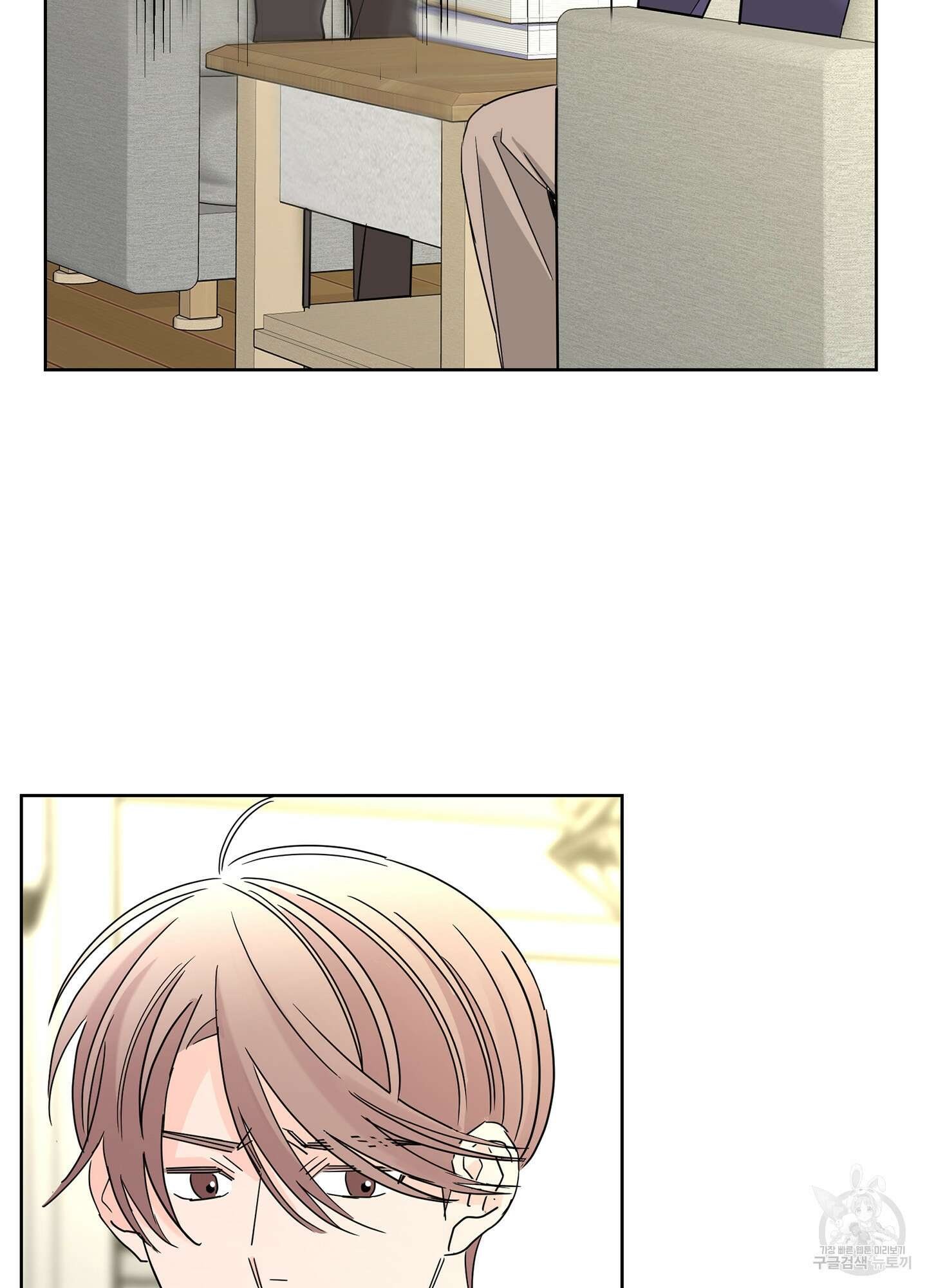 볶은 콩에 싹이 날까? 19화 6