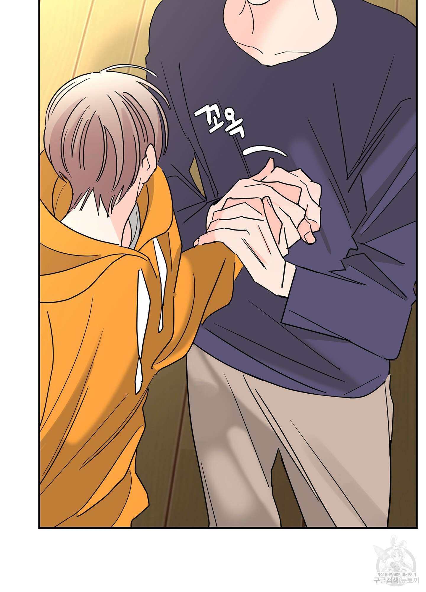 볶은 콩에 싹이 날까? 19화 16