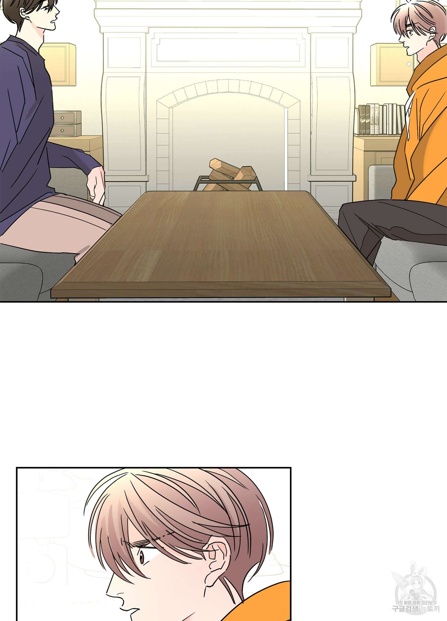 볶은 콩에 싹이 날까? 19화 41