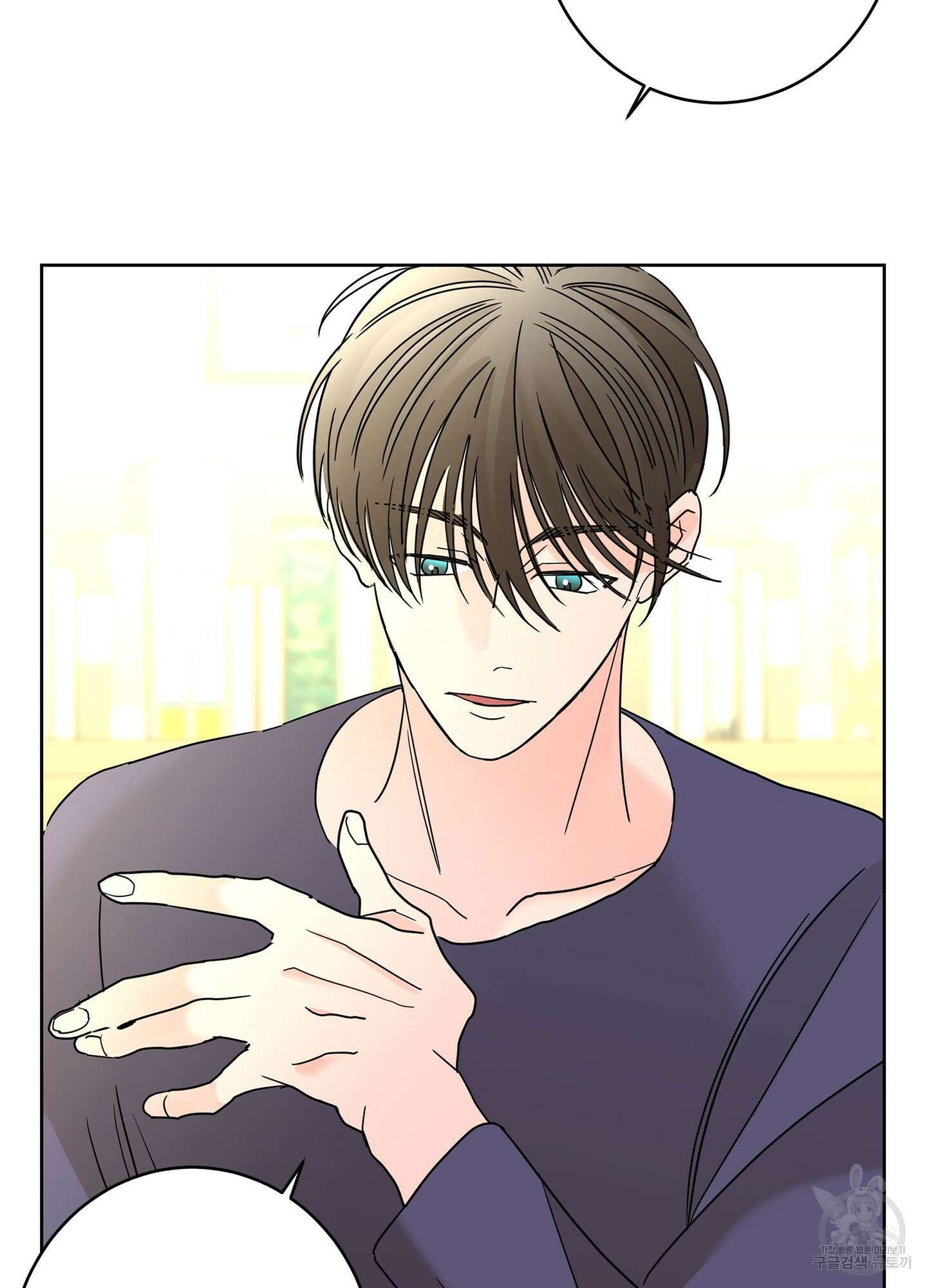 볶은 콩에 싹이 날까? 19화 51