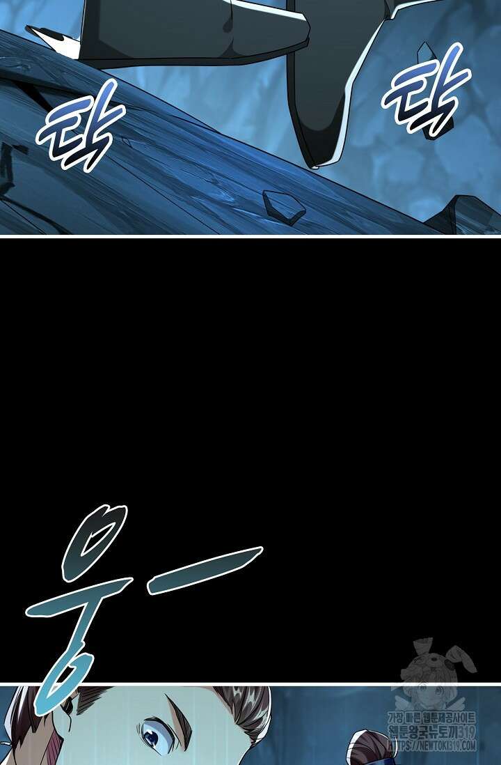 열 명의 신제들이 모두 내 제자 71화 7