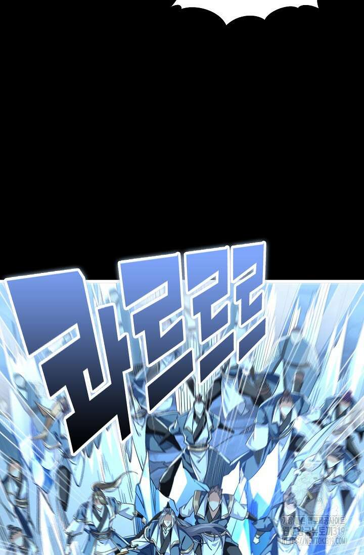 열 명의 신제들이 모두 내 제자 71화 15