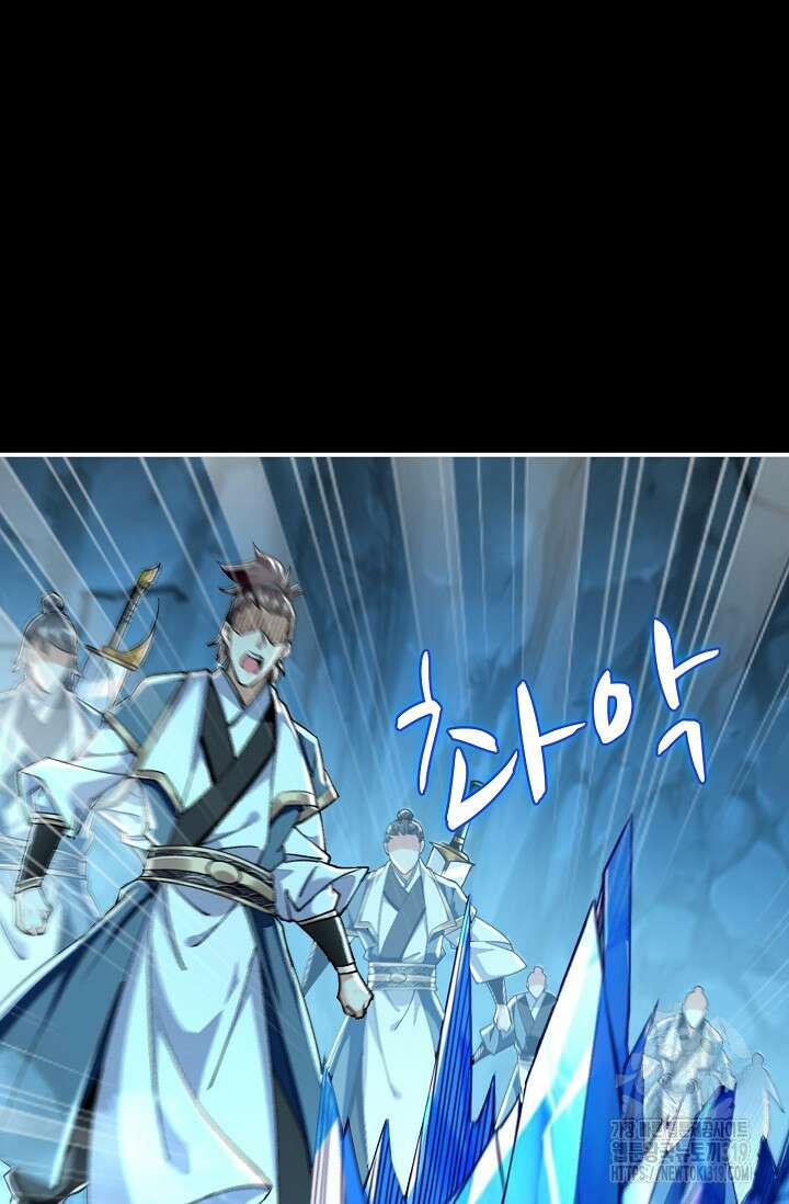 열 명의 신제들이 모두 내 제자 71화 18