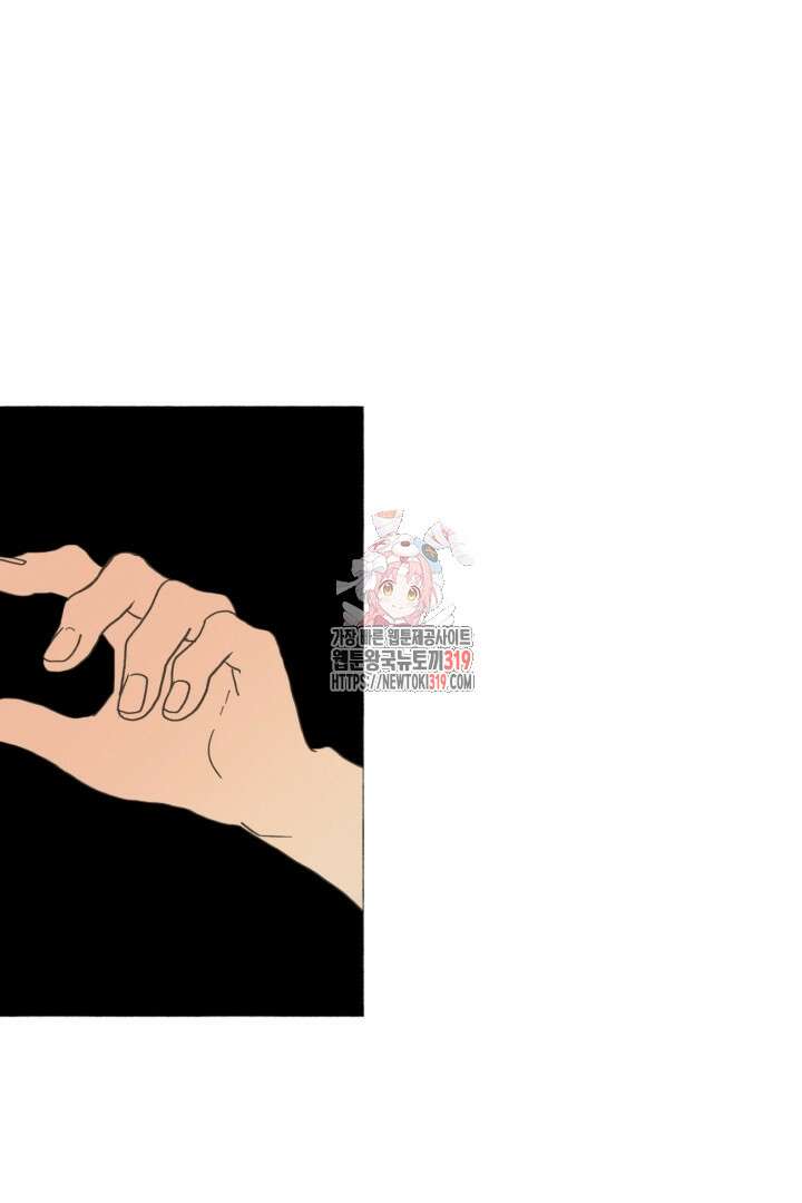여명전야 51화 1