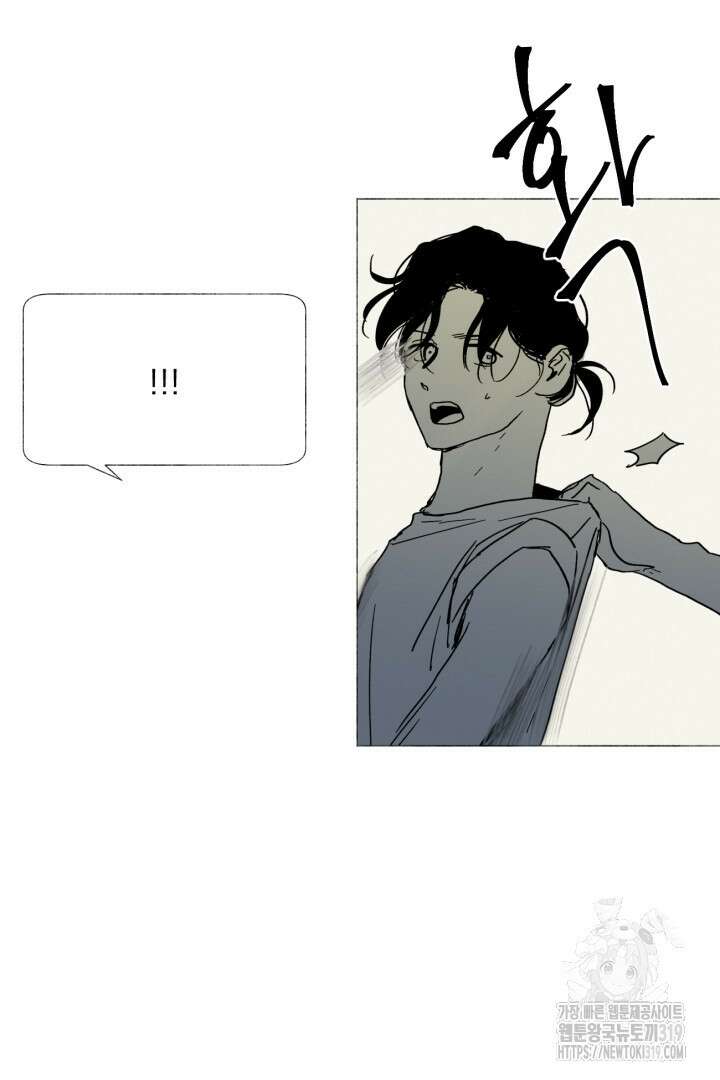 여명전야 51화 2