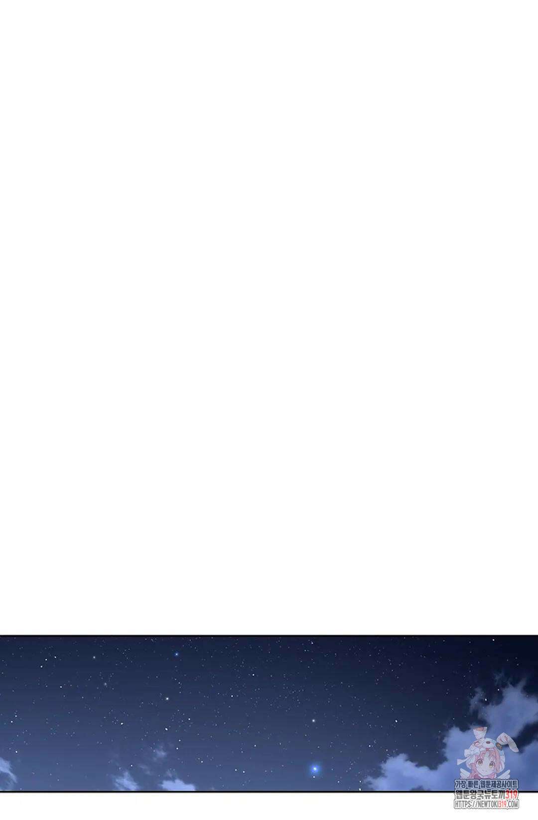 마황의 귀환 380화 16