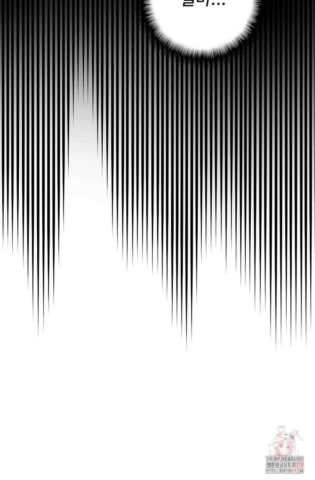 마황의 귀환 380화 31