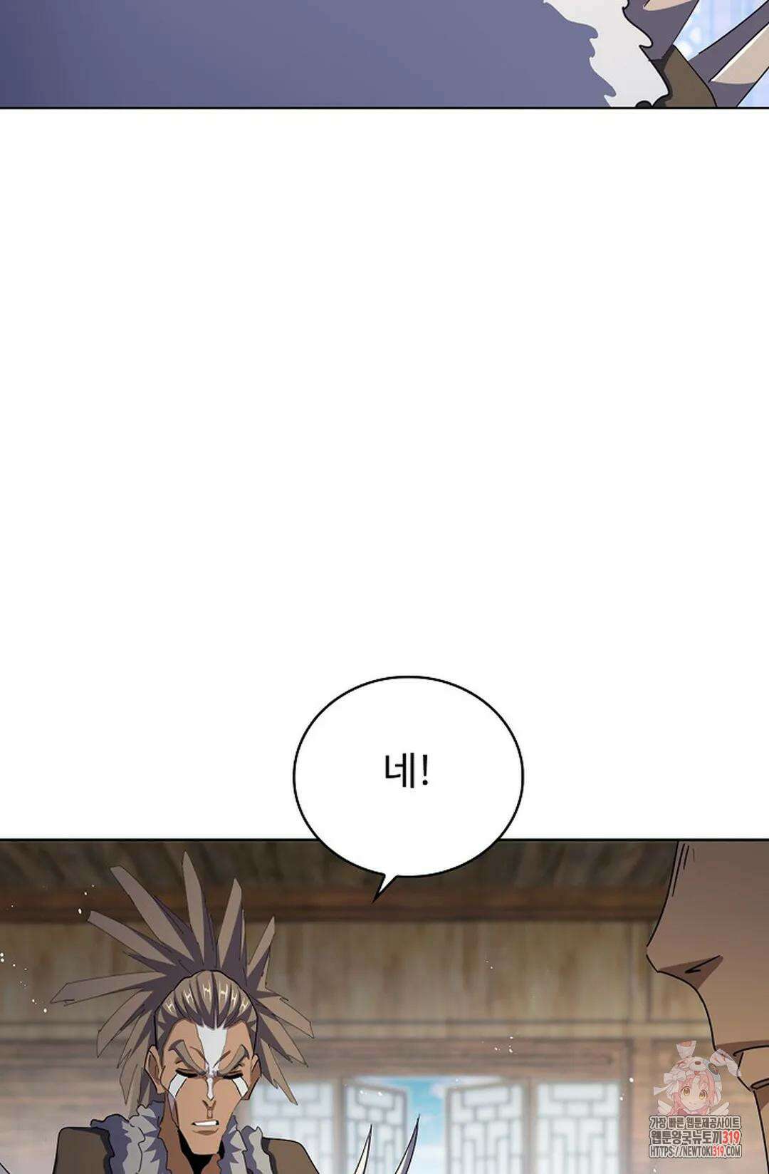 마황의 귀환 380화 49