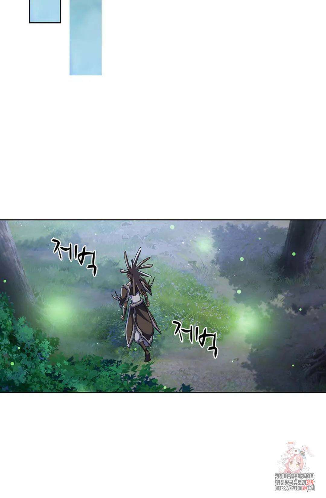 마황의 귀환 380화 69