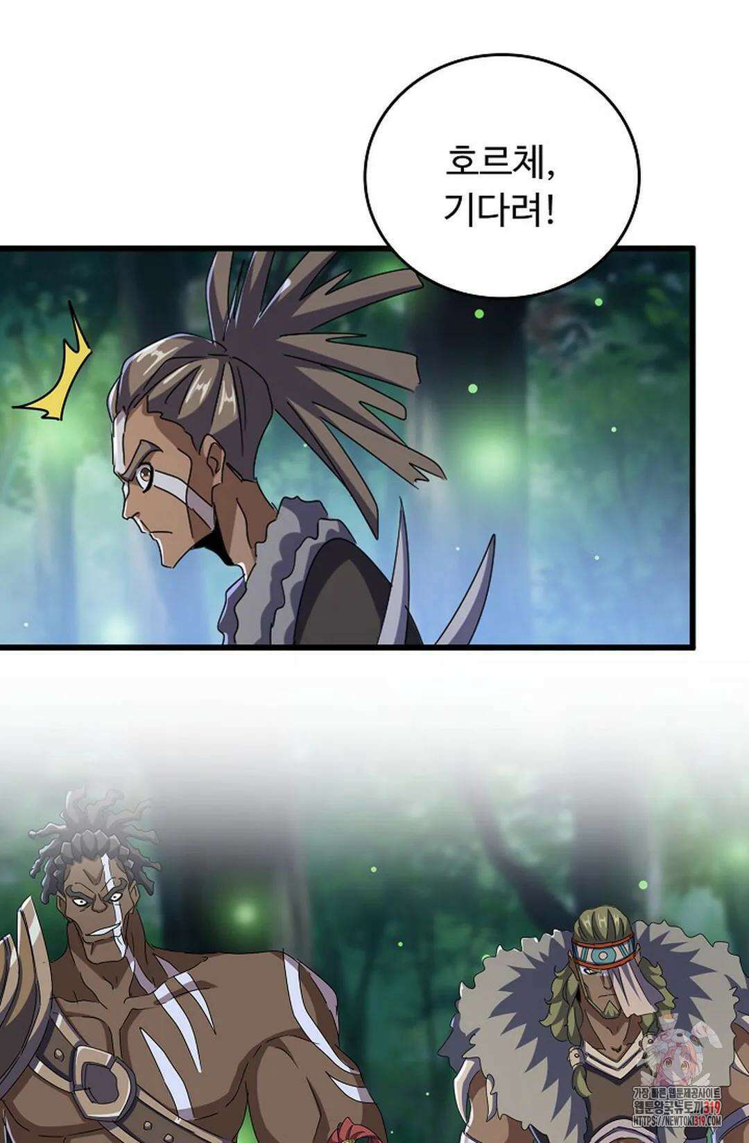 마황의 귀환 380화 70