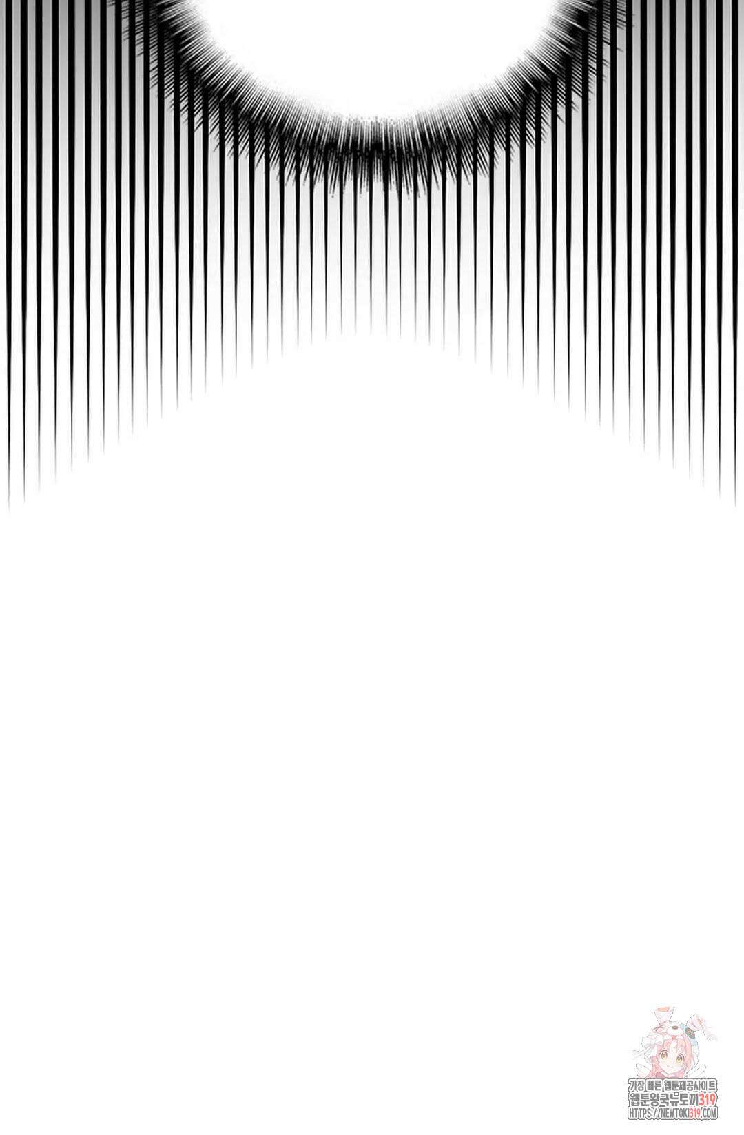 마황의 귀환 380화 97