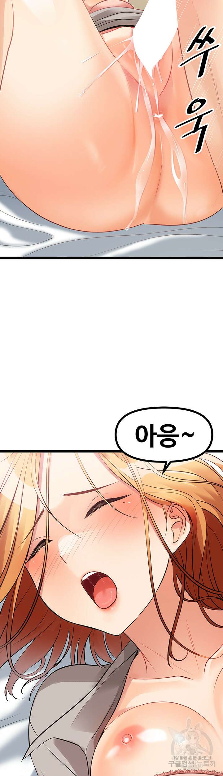 오이마켓 7화 3