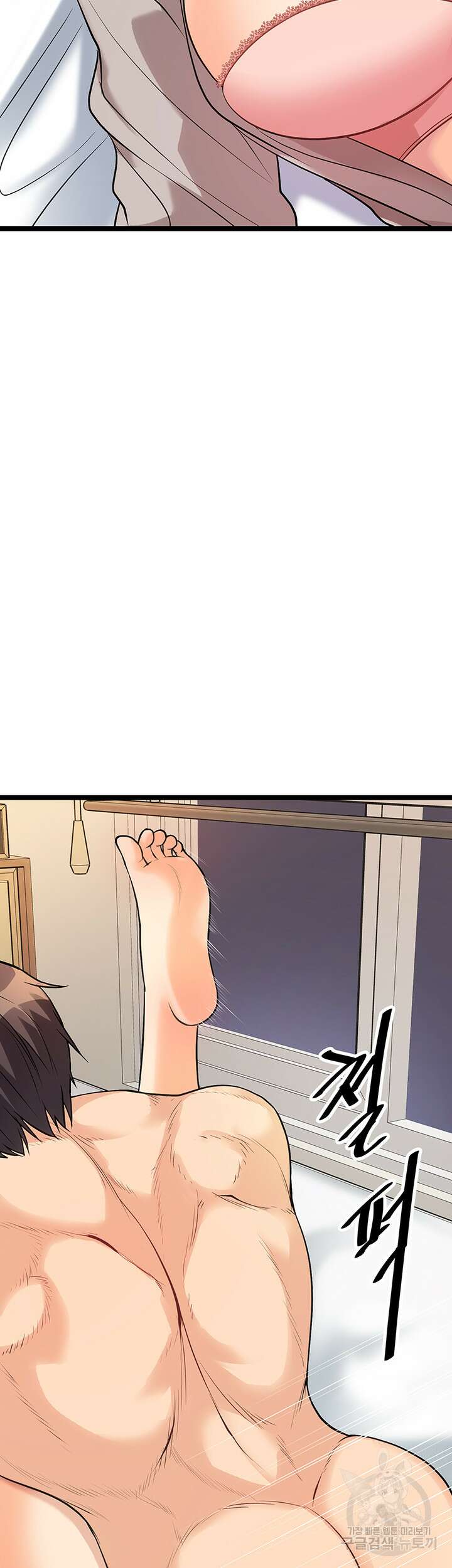 오이마켓 7화 4