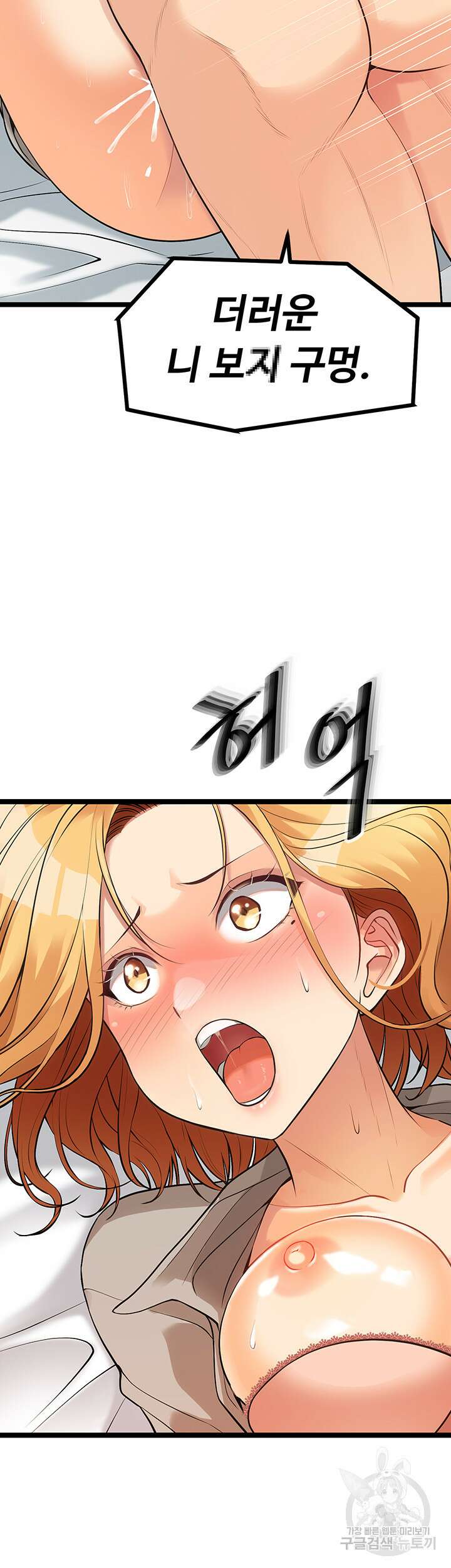 오이마켓 7화 5