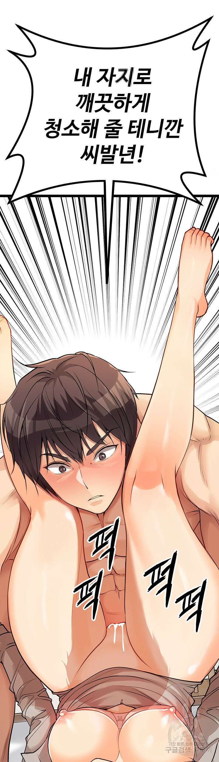 오이마켓 7화 6