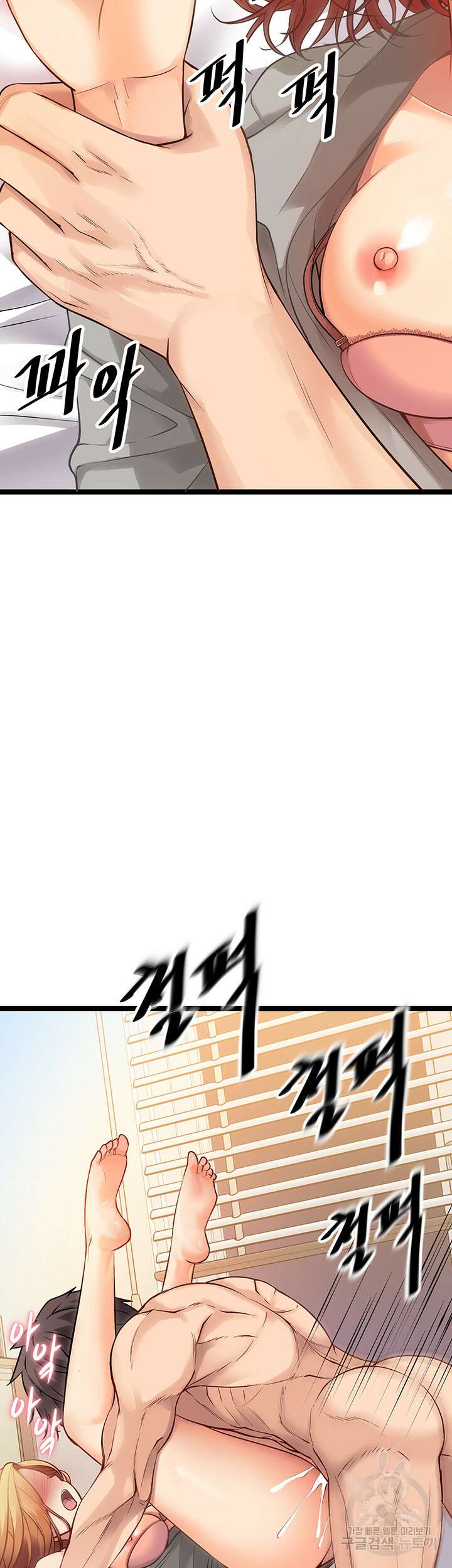 오이마켓 7화 10
