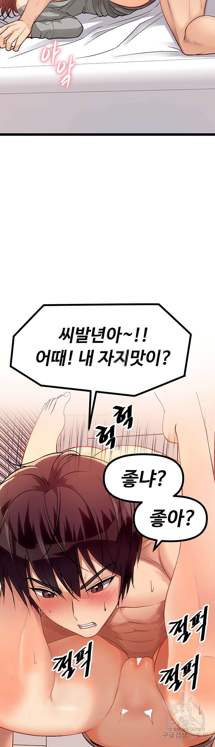 오이마켓 7화 11