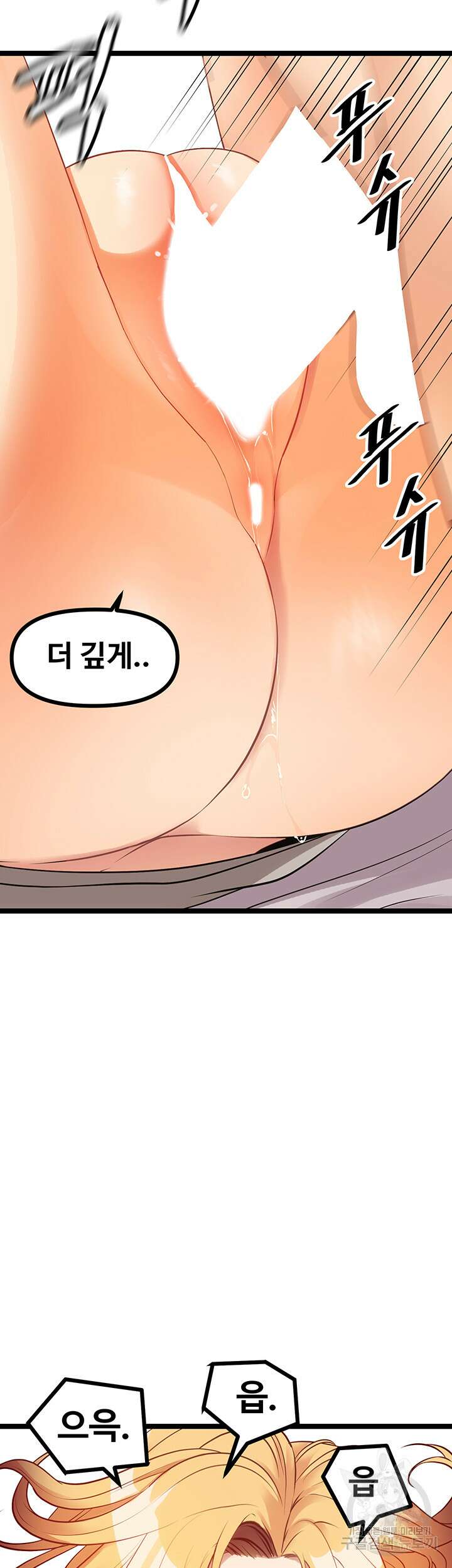 오이마켓 7화 15