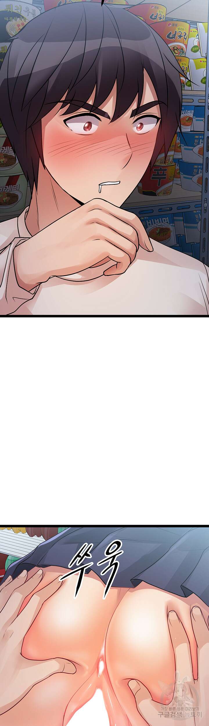 오이마켓 17화 2