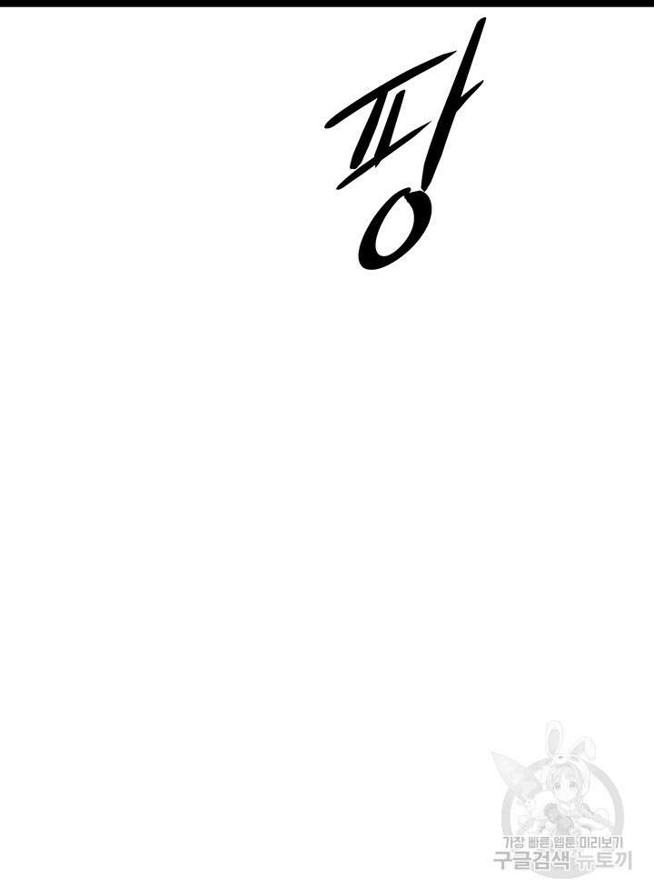 오이마켓 17화 10