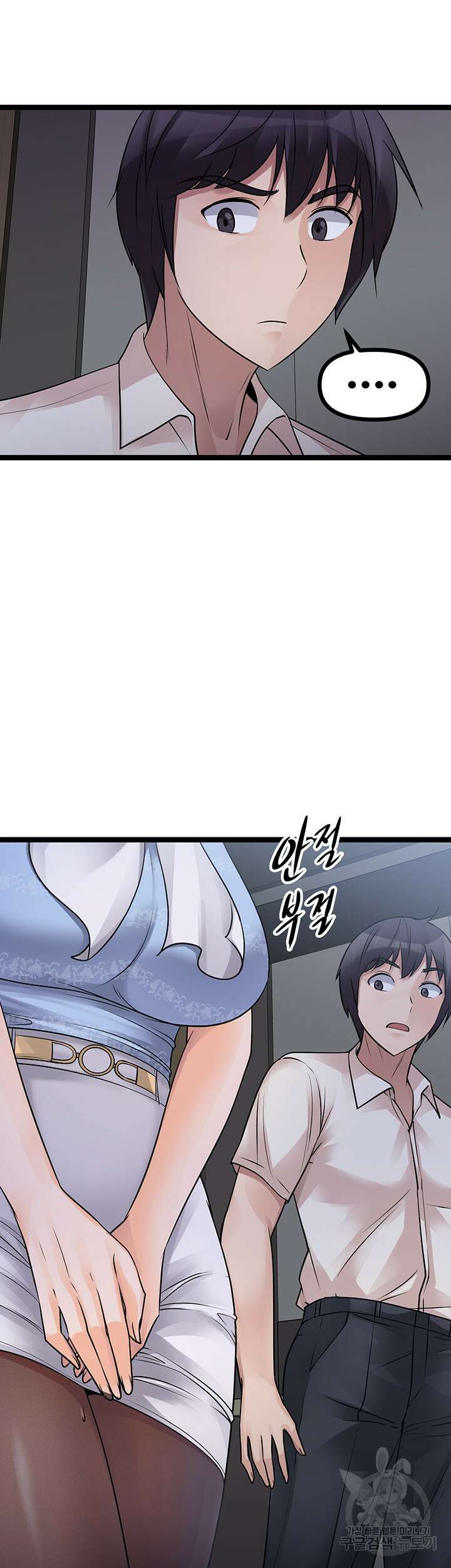 오이마켓 20화 2