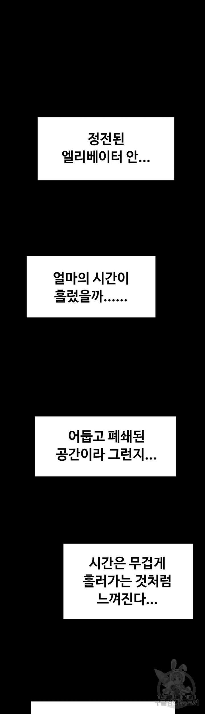 오이마켓 20화 6
