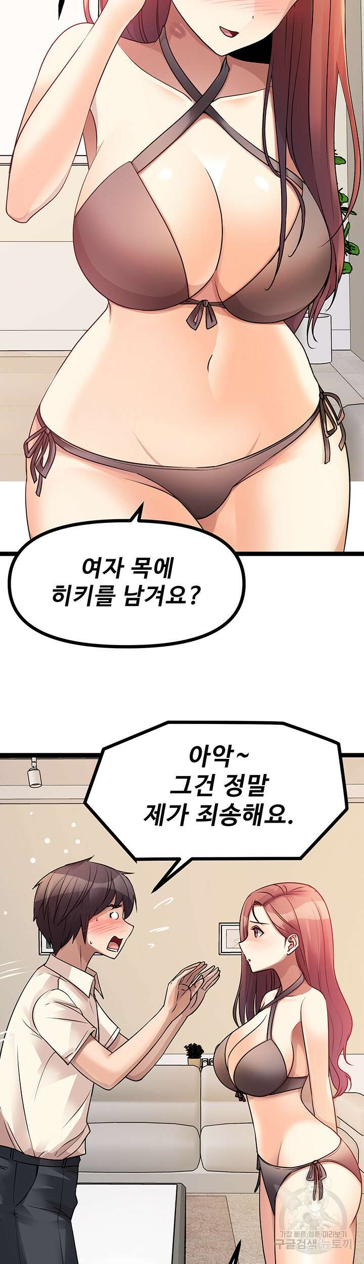 오이마켓 30화 7