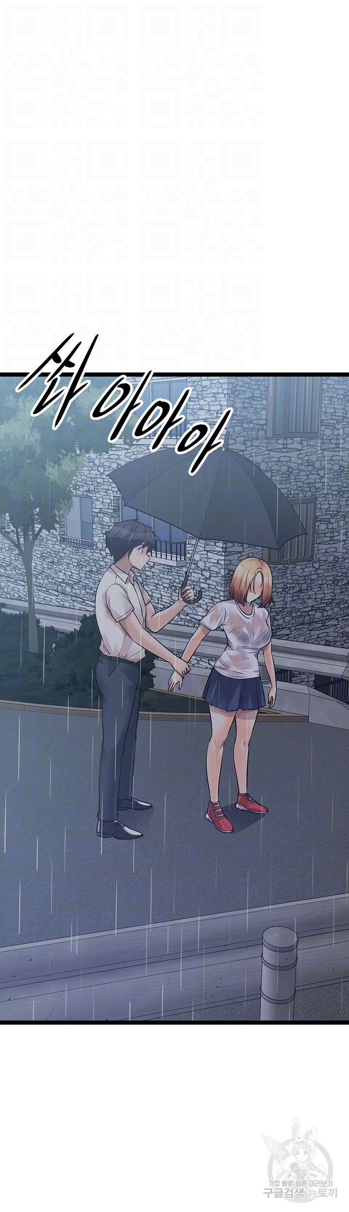 오이마켓 37화 9
