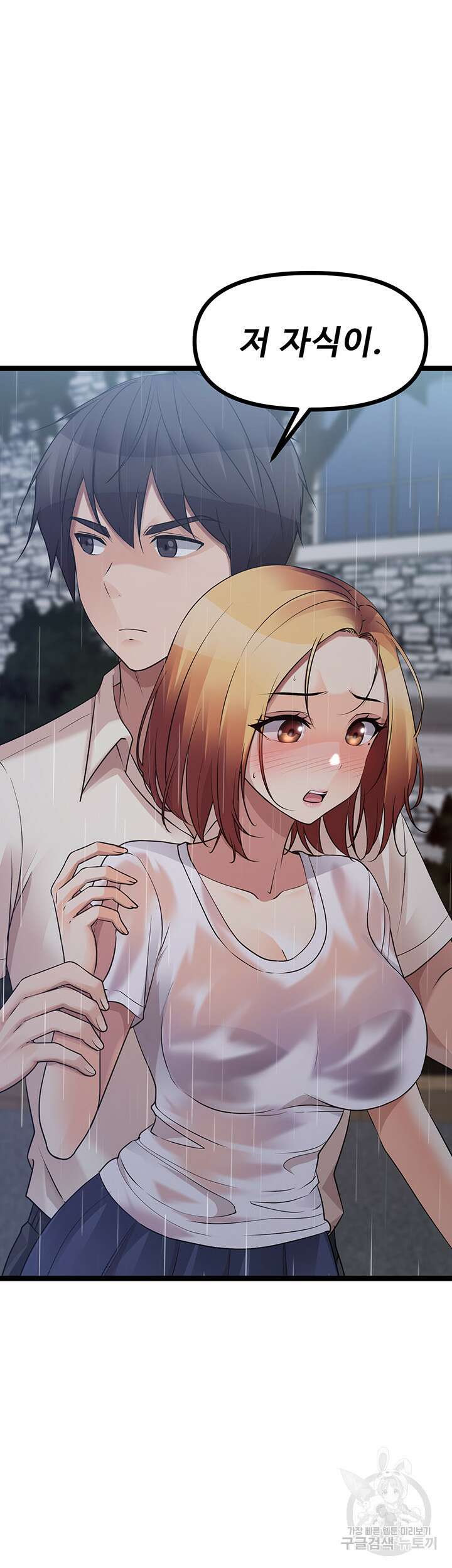 오이마켓 37화 13