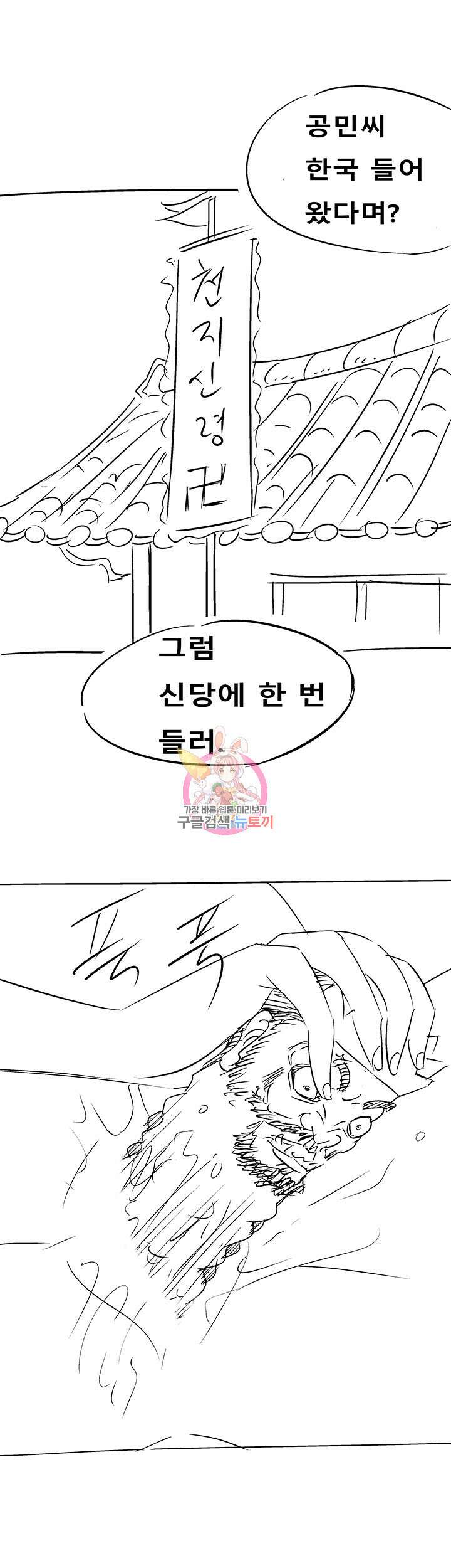 오이마켓 후기 1
