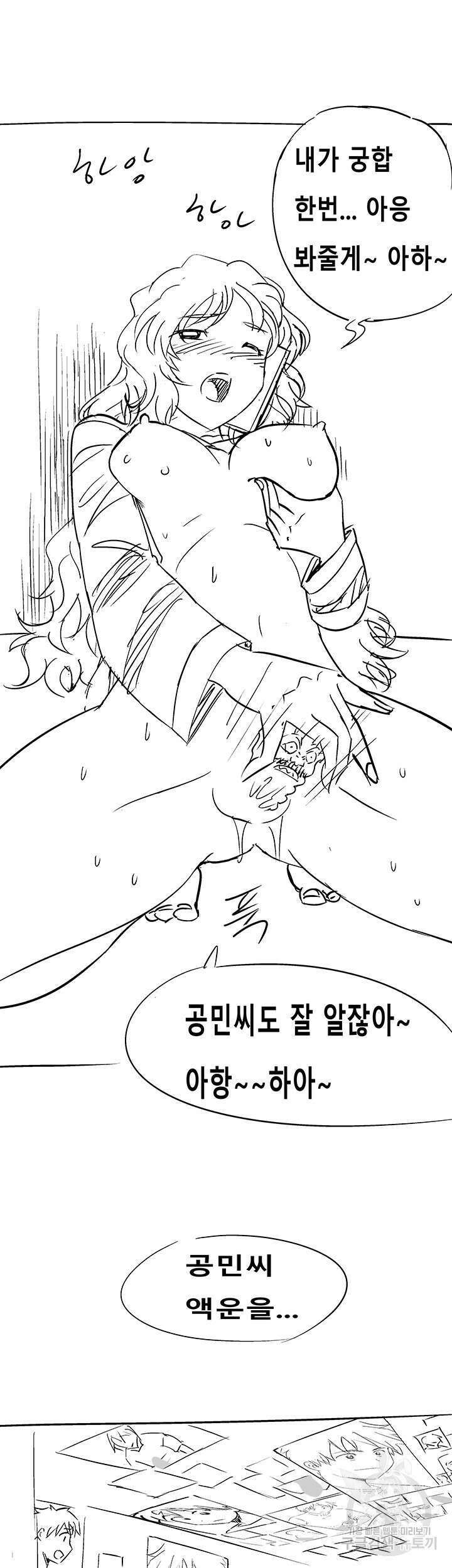 오이마켓 후기 2