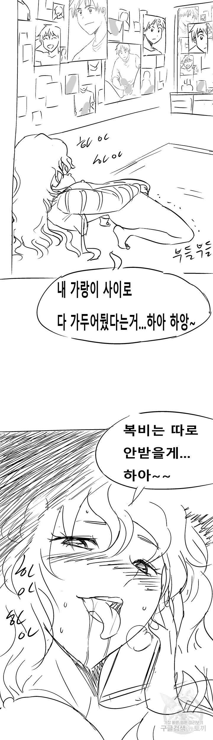 오이마켓 후기 3