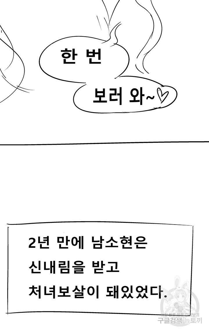 오이마켓 후기 4