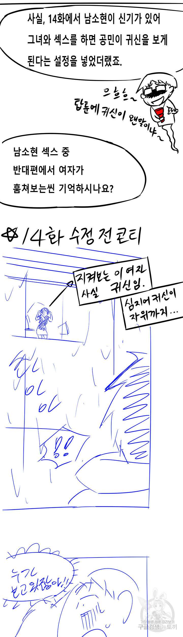 오이마켓 후기 7
