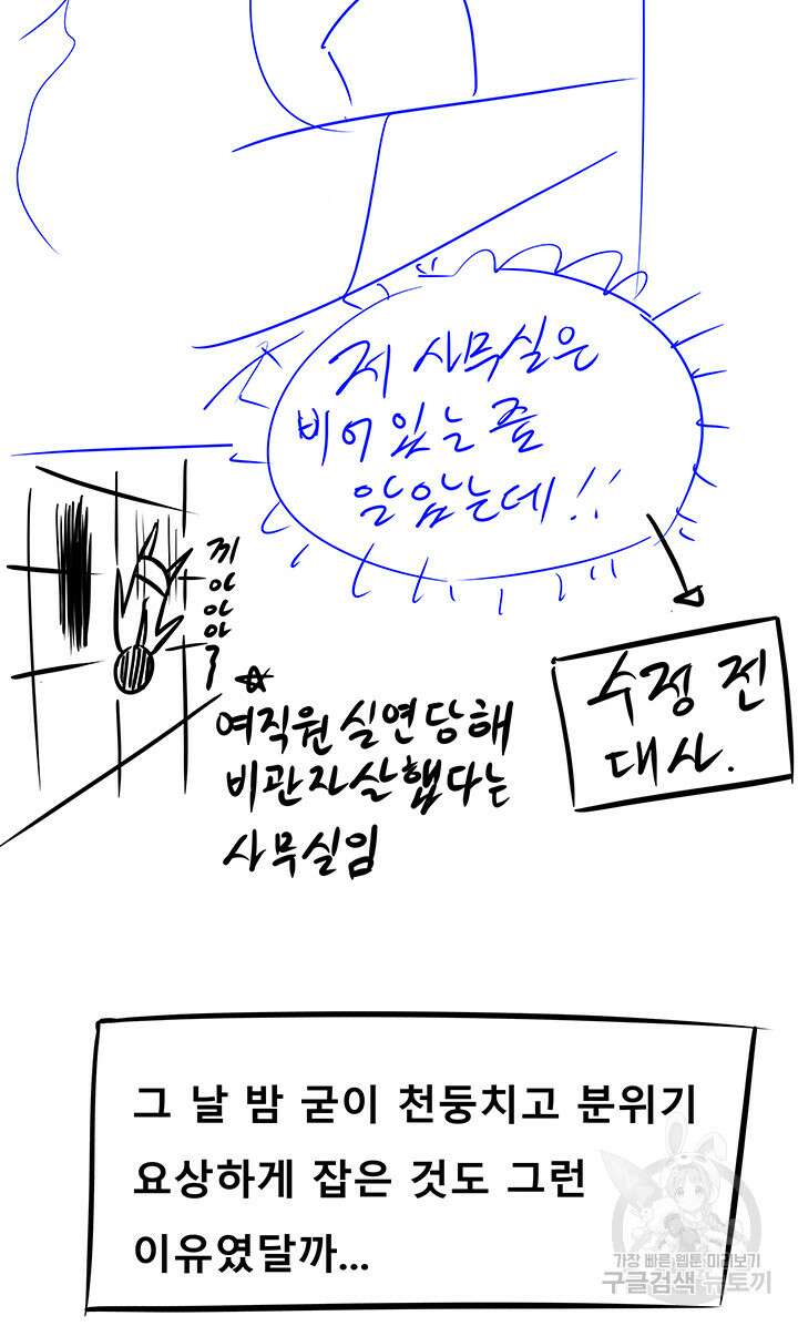 오이마켓 후기 8