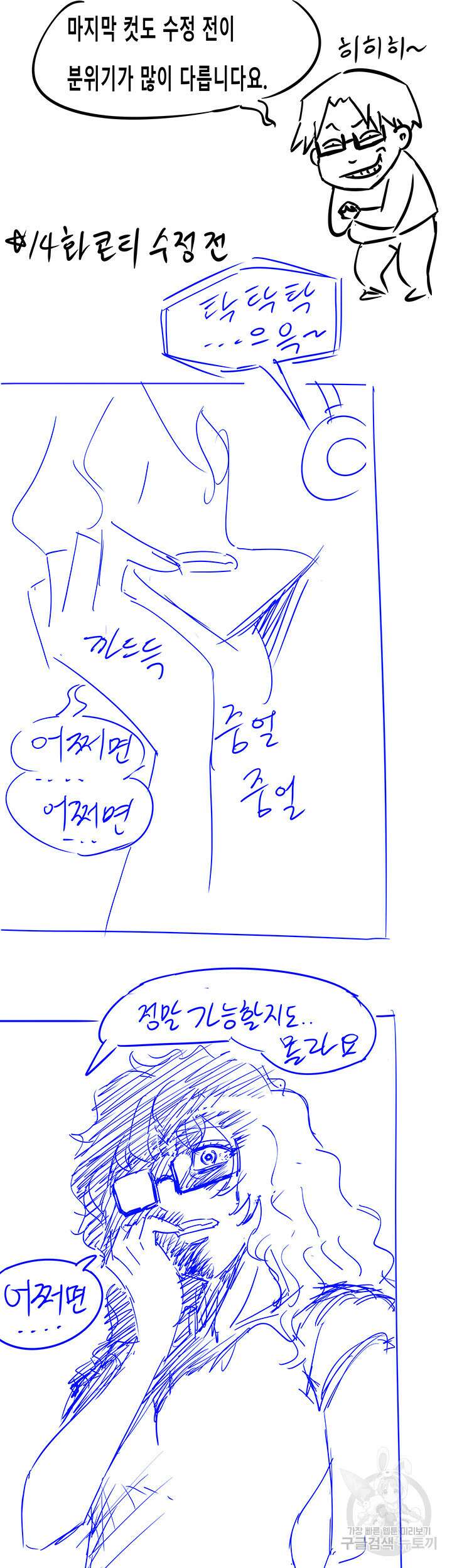 오이마켓 후기 9