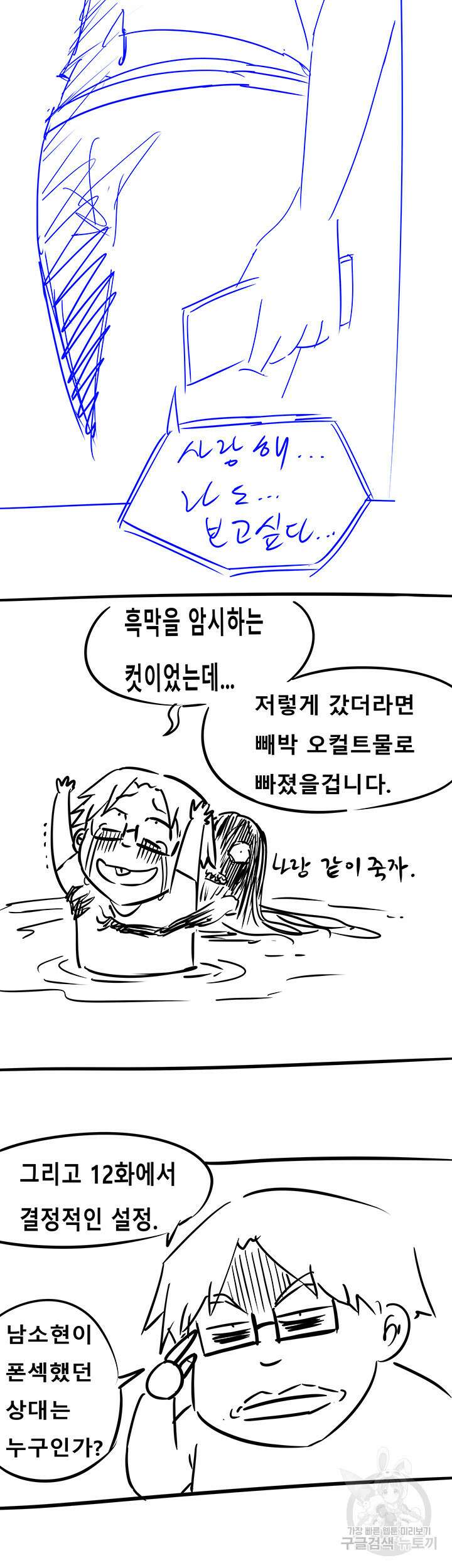 오이마켓 후기 10
